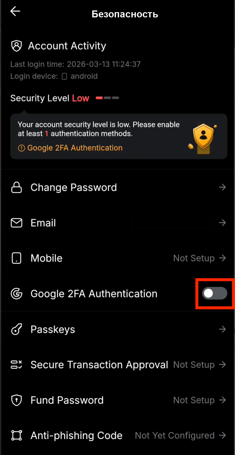 Выбор Google 2FA на Bybit