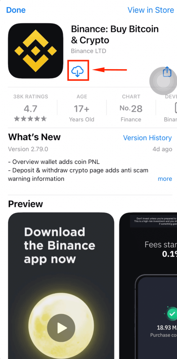 Вариант «Verify with Binance App»