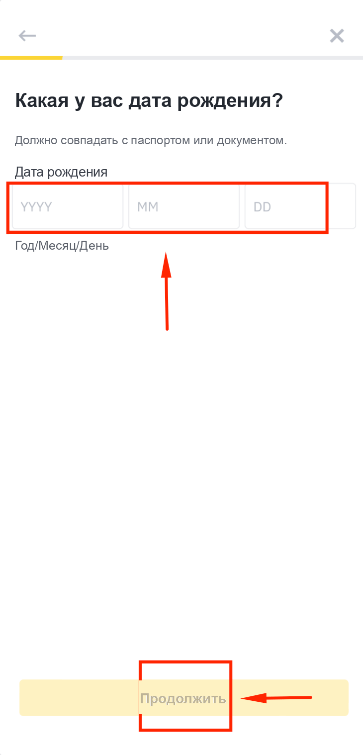Выбор гражданства для KYC на Binance