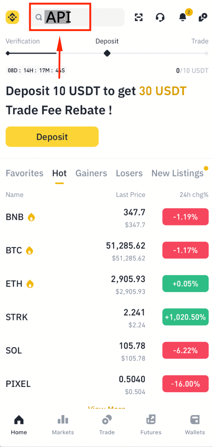 Поиск API в приложении Binance